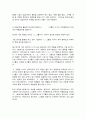 물류관리] 제품 A의 조달기간(leadtime)이 2일이고, 제품 A의 수요가 매일 평균 1,000단위, 표준편차 200단위인 정규분포를 따를 때, 제품 A에 대한 수요의 99%를 충족시키기 위한 안전재고(safety stock)는 얼마인가? 답과 풀이과정을 모두 제시하시오. 3페이지