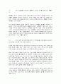 물류관리] 제품 A의 조달기간(leadtime)이 2일이고, 제품 A의 수요가 매일 평균 1,000단위, 표준편차 200단위인 정규분포를 따를 때, 제품 A에 대한 수요의 99%를 충족시키기 위한 안전재고(safety stock)는 얼마인가? 답과 풀이과정을 모두 제시하시오. 4페이지