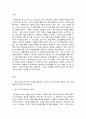 사진영상론] 1. 영상 커뮤니케이션의 개념을 설명하고, 영상 커뮤니케이션의 특징에 대해 사례들을 각각 들어 제시하시오. (배점: 15점) 2. 영상의 환유법과 은유법에 대해 구체적으로 설명하고, 그 사례들을 각각 하나씩 제시하여 설명하시오. (배점: 15점) 2페이지
