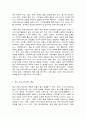 사진영상론] 1. 영상 커뮤니케이션의 개념을 설명하고, 영상 커뮤니케이션의 특징에 대해 사례들을 각각 들어 제시하시오. (배점: 15점) 2. 영상의 환유법과 은유법에 대해 구체적으로 설명하고, 그 사례들을 각각 하나씩 제시하여 설명하시오. (배점: 15점) 3페이지