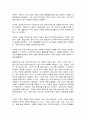 사진영상론] 1. 영상 커뮤니케이션의 개념을 설명하고, 영상 커뮤니케이션의 특징에 대해 사례들을 각각 들어 제시하시오. (배점: 15점) 2. 영상의 환유법과 은유법에 대해 구체적으로 설명하고, 그 사례들을 각각 하나씩 제시하여 설명하시오. (배점: 15점) 5페이지