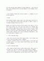 사진영상론] 1. 영상 커뮤니케이션의 개념을 설명하고, 영상 커뮤니케이션의 특징에 대해 사례들을 각각 들어 제시하시오. (배점: 15점) 2. 영상의 환유법과 은유법에 대해 구체적으로 설명하고, 그 사례들을 각각 하나씩 제시하여 설명하시오. (배점: 15점) 6페이지