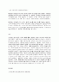 사진영상론] 1. 영상 커뮤니케이션의 개념을 설명하고, 영상 커뮤니케이션의 특징에 대해 사례들을 각각 들어 제시하시오. (배점: 15점) 2. 영상의 환유법과 은유법에 대해 구체적으로 설명하고, 그 사례들을 각각 하나씩 제시하여 설명하시오. (배점: 15점) 8페이지