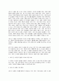 세대와소통] 최근 우리 사회에서 세대 간의 소통이 원활하지 않아 발생한(하는) 갈등 사례 하나를 소개하고 그 해결 방안에 대해 논하시오. 3페이지