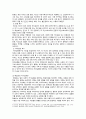 [교육심리학] 2023년 2학기 중간과제물, 1. 매슬로(Maslow)의 동기위계설에 대해 설명하고, 그 교육적 시사점을 논하시오. 2. 에릭슨(Erikson)의 성격발달단계이론에 대해 설명하고, 그 교육적 시사점을 논하시오 4페이지