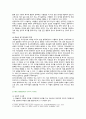 [교육심리학] 2023년 2학기 중간과제물, 1. 매슬로(Maslow)의 동기위계설에 대해 설명하고, 그 교육적 시사점을 논하시오. 2. 에릭슨(Erikson)의 성격발달단계이론에 대해 설명하고, 그 교육적 시사점을 논하시오 5페이지