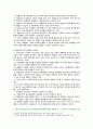 [교육심리학] 2023년 2학기 중간과제물, 1. 매슬로(Maslow)의 동기위계설에 대해 설명하고, 그 교육적 시사점을 논하시오. 2. 에릭슨(Erikson)의 성격발달단계이론에 대해 설명하고, 그 교육적 시사점을 논하시오 6페이지