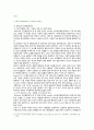 [교육심리학] 2023년 2학기 중간과제물, 1. 매슬로(Maslow)의 동기위계설에 대해 설명하고, 그 교육적 시사점을 논하시오. 2. 에릭슨(Erikson)의 성격발달단계이론에 대해 설명하고, 그 교육적 시사점을 논하시오 7페이지