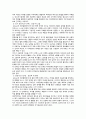 [교육심리학] 2023년 2학기 중간과제물, 1. 매슬로(Maslow)의 동기위계설에 대해 설명하고, 그 교육적 시사점을 논하시오. 2. 에릭슨(Erikson)의 성격발달단계이론에 대해 설명하고, 그 교육적 시사점을 논하시오 10페이지
