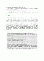 [교육심리학] 2023년 2학기 중간과제물, 1. 매슬로(Maslow)의 동기위계설에 대해 설명하고, 그 교육적 시사점을 논하시오. 2. 에릭슨(Erikson)의 성격발달단계이론에 대해 설명하고, 그 교육적 시사점을 논하시오 14페이지