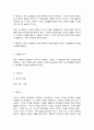 영화기획제작 5] 단편영화의 기획서와 시놉시스를 작성하여 제출하시오.  3페이지