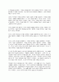 영화기획제작 5] 단편영화의 기획서와 시놉시스를 작성하여 제출하시오.  4페이지