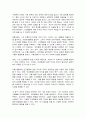 인간행동과사회환경] 1. 인간행동에 관한 지식이 우리의 일상적인 삶에 어떤 도움을 줄 수 있는지 정리하고, 이에 대한 자신의 견해(또는 경험)를 구체적으로 작성하세요. (15점) 2. 반두라(Bandura)가 제시한 자기효능(self-efficacy)의 개념과 자기효능에 영향을 미치는 네 가지 요인을 정리하고, 이에 대한 자신의 견해(또는 경험)를 구체적으로 작성하세요. (15점) 3페이지
