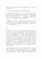 인간행동과사회환경] 1. 인간행동에 관한 지식이 우리의 일상적인 삶에 어떤 도움을 줄 수 있는지 정리하고, 이에 대한 자신의 견해(또는 경험)를 구체적으로 작성하세요. (15점) 2. 반두라(Bandura)가 제시한 자기효능(self-efficacy)의 개념과 자기효능에 영향을 미치는 네 가지 요인을 정리하고, 이에 대한 자신의 견해(또는 경험)를 구체적으로 작성하세요. (15점) 8페이지
