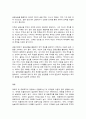 재테크와금융투자]Ⅰ. 화폐 및 금융자산이 가지는 가치 및 가격을 인플레이션 및 이자율을 이용하여 간략하게 설명해보시오. (10점) Ⅱ. 1970~80년대 국제금융시장에서 파생상품 출현과 각종 금융혁신이 일어나게 된 배경을 간략하게 설명해보시오. (10점) Ⅲ. 금융상품은 일반적으로 수익성과 안전성 사이에 상충관계가 있다고 알려져 있다. 이에 대해 설명해보시오. (10점) 6페이지