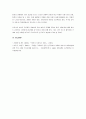 한국의 출산율은 지속적으로 감소하고 있습니다. 이러한 사회적 위기를 극복할 수 있는 의견을 서술해주세요. 5페이지