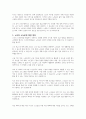 노인의 공적소득보장제도와 우리노인의 소득문제에 대해 살펴보시오 3페이지