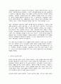 사회복지조사론] 사회복지는 사회적 위험에 대한 공적인 대응이다. 아래 목차에 따라 사회적 위험 분야를 하나 선정하여 해당 분야의 현황을 설명할 수 있는 지표를 하나 제시하고, 문제 개선 및 해결을 위한 향후 과제를 작성하시오 4페이지