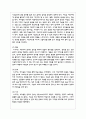 스즈키 교육철학과 음악적 배경에 대해 설명하고, 스즈키 음악교육의 내용과 목표, 재능교육의 특징과 문제점을 서술 하시오 4페이지