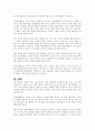 최근 자원봉사활동에 대한 관심이 고조되고 있는 상황에서 자원봉사활동의 도입배경에 관해 간략히 정리한 후 자원봉사활동을 통한 자원봉사 참여자의 긍정적인 변화에 대해 서술하시오 4페이지