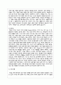 보웬의 다세대 정서체계 가족치료 모델이 가계도 분석을 통해 가족에게 통찰을 제공한다면 경험적 가족치료 모델에서 가족에게 제공하고자 하는 것 4페이지