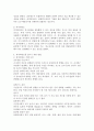 실험연구설계시 내적타당도와 외적타당도를 높이기 위한 방법은 무엇인지 논하시오. 3페이지