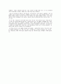 『글쓰기로 부업하라』 독후감 2페이지