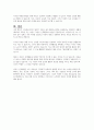 아동기 신체발달의 특징을 설명하고 신체발달에 위협을 주는 요인은 무엇인지와 건강하게 성장할 수 있는 방안을 제시하시오 4페이지