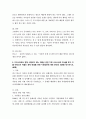 우리나라 저출산 문제에 대한 원인을 조사하고 분석하시오. 2페이지