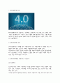 4차산업혁명이 우리사회에 미치는 영향분석과 정의,특징,기술분석 및 4차산업혁명에 대비한 우리의 자세 3페이지