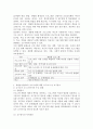 개발형 평생교육 프로그램에 대한 요구조사 및 요구분석을 하여 보시오. 3페이지