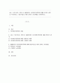 최근 스마트폰을 기반으로 SNS에서의 사이버언어폭력에 대해 본인의 생각을 이야기하고, 영유아들을 위한 올바른 교육방법을 제시하시오. 1페이지