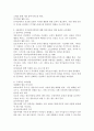 최근 스마트폰을 기반으로 SNS에서의 사이버언어폭력에 대해 본인의 생각을 이야기하고, 영유아들을 위한 올바른 교육방법을 제시하시오. 4페이지