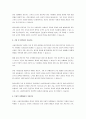 사회복지실천에서 가치갈등의 유형과 가치갈등의 해결책에 대해 논하시오. 3페이지