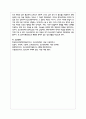 청소년 복지란 무엇인지 자신의 생각을 논하시오 5페이지
