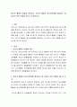 청소년 활동의 개념을 정리하고,청소년 활동은 청소년문화를 형성하는 데 있어서 어떤 역할을 하는지 논의하시오. 2페이지