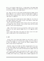 신조류 거래적 리더십과 변혁적 리더십의 하위 변인에 대하여 설명하시오 4페이지