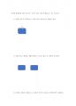 주로 사용하거나 사용해 보기를 희망하는 파워포인트 기능 3페이지