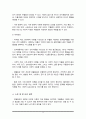 우울장애는 전반적으로 슬프고, 공허한 느낌, 과민한 기분 등의 감정적 문제가 주된 장애이다 4페이지