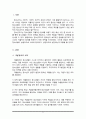 청소년의 자율적인 참여를 이끌기 위한 효과적인 청소년지도 방법에 대해 설명하고, 그 근거에 대해 구체적으로 제시하시오(청소년지도) 2페이지