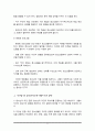 청소년의 자율적인 참여를 이끌기 위한 효과적인 청소년지도 방법에 대해 설명하고, 그 근거에 대해 구체적으로 제시하시오(청소년지도) 5페이지