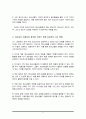 청소년의 자율적인 참여를 이끌기 위한 효과적인 청소년지도 방법에 대해 설명하고, 그 근거에 대해 구체적으로 제시하시오 3페이지