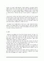 청소년의 자율적인 참여를 이끌기 위한 효과적인 청소년지도 방법에 대해 설명하고, 그 근거에 대해 구체적으로 제시하시오 5페이지