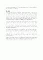 마르크스(K. Marx)와 베버(M. Weber)의 사회적 관점을 비교하여 논하시오. 4페이지
