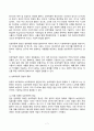 2023년 2학기 방송통신대 사진영상론 기말과제물)사진의 의미작용에 대해 설명하고, 사진언어의 특징에 대해 각각의 사례를 들어 설명하시오 상호작용적 영상에 대해 설명하고 상호작용적 영상의 사회적 영향에 대해 사례를 들어 구체적으로 논하시오 7페이지