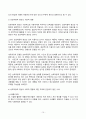 2023년 2학기 방송통신대 사진영상론 기말과제물)사진의 의미작용에 대해 설명하고, 사진언어의 특징에 대해 각각의 사례를 들어 설명하시오 상호작용적 영상에 대해 설명하고 상호작용적 영상의 사회적 영향에 대해 사례를 들어 구체적으로 논하시오 10페이지