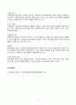 2023년 2학기 방송통신대 사진영상론 기말과제물)사진의 의미작용에 대해 설명하고, 사진언어의 특징에 대해 각각의 사례를 들어 설명하시오 상호작용적 영상에 대해 설명하고 상호작용적 영상의 사회적 영향에 대해 사례를 들어 구체적으로 논하시오 11페이지