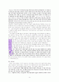 ‘은밀함에 대한 성경적 고찰’ (마6:1-6와 마6:16-20을 중심으로) 16페이지