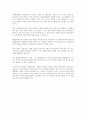자원봉사자의 권리와 책임설명하고 본인이 생각하는 자원봉사자의 권리와 책임은 무엇인지 서술하시오 4페이지