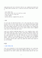 2023년 2학기 방송통신대 인간과사회 기말과제물)교재6장 등을 참고하여 자신이 과거에 했거나 현재 하고 있는 노동(들)에 대해 사회학적 개념과 이론을 사용하여 분석하세요. 분석 시 다음과 같은 내용 중 둘 이상을 포함하시기 바랍니다. 3페이지